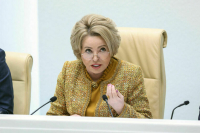 Матвиенко призвала направлять доходы от лицензий на табак в бюджеты регионов