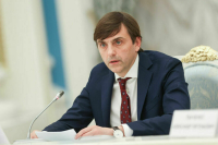 На развитие образования в 2026 году выделят почти 670 млрд рублей