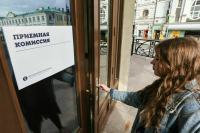 Комитет Совфеда поддержал бесплатное обучение в вузах для вдов бойцов СВО