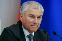 Володин передал депутатам слова благодарности от Путина
