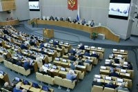 В работу Государственной Думы внесены изменения
