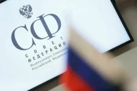 В сенаторском корпусе произошли изменения