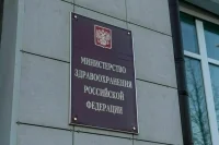 В Минздраве хотят обязать всех студентов медвузов заключать договоры о целевом обучении