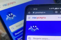 «Госуслуги» помогут получить бесплатную юрпомощь и не стать жертвой мошенников