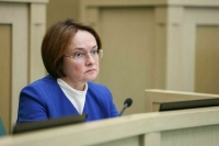Набиуллина: Пространство для снижения ключевой ставки по-прежнему остается