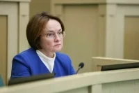 Набиуллина: Пространство для снижения ключевой ставки по-прежнему остается