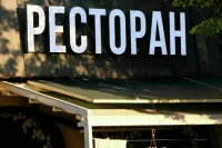 После 19.00 — ни грамма: рестораны могут попасть под раздачу в борьбе с замаскированными «наливайками»