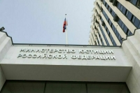 Блогера Садонина* и журналиста Загорье* внесли в реестр иноагентов