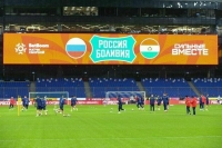 Сборная России по футболу разгромила Боливию в товарищеском матче