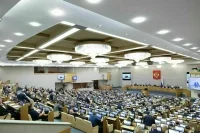Госдума приняла в I чтении законопроект об изменениях в бюджет на 2025—2027 годы