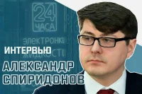 Каким акцизом могут обложить рынок безникотиновых электронных сигарет и курительных смесей