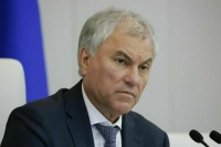 Володин: Россия не простит депортацию своих граждан из Латвии