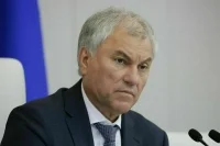 Володин: Россия не простит депортацию своих граждан из Латвии