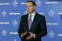 Нарышкин: Афганистан должен быть независимым государством без военных баз