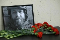 Международная федерация журналистов призвала расследовать гибель военкора Зуева