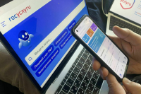 Мошенники научились через фальшивые объявления получать доступ к «Госуслугам»