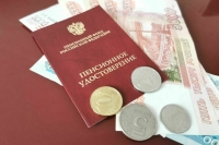 Депутат: График выплаты пенсий в ноябре будет скорректирован