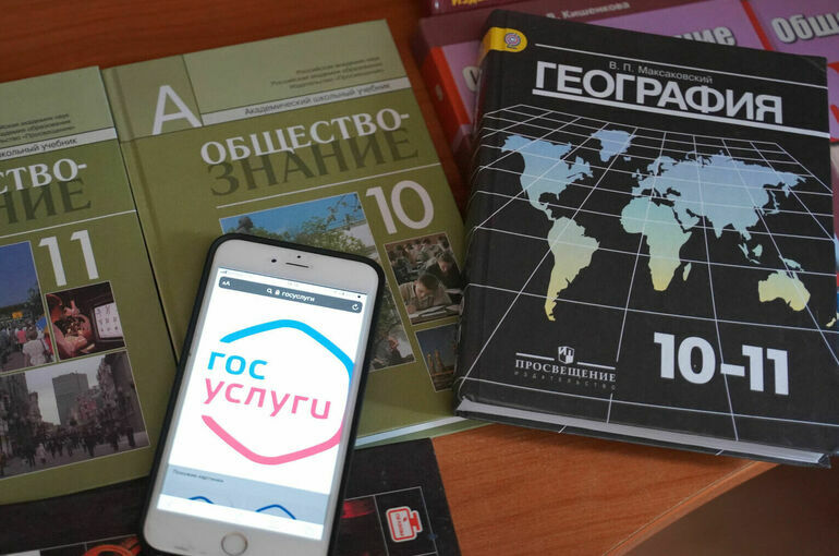 Новый учебник географии появится в России к 2028 году
