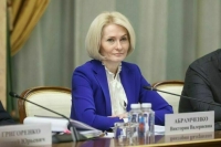 Депутат Абрамченко призвала ускорить создание медицинских кластеров в регионах