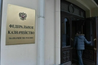 Передачу полномочий по валютному контролю казначейству хотят отложить