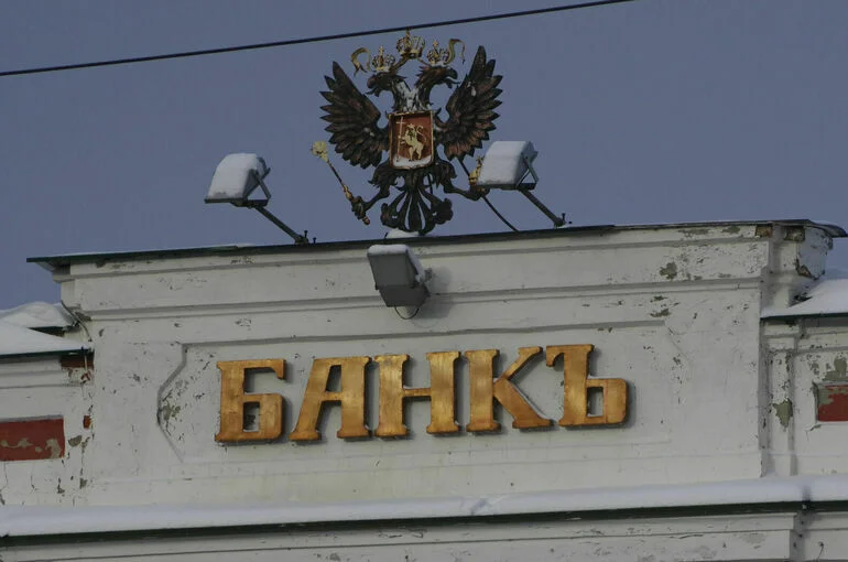 В капитале Таврического банка выявили дефицит в 137 млрд рублей