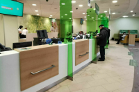 «Антиотмывочный закон» могут распространить на пенсионные накопления  