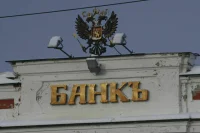 В капитале Таврического банка выявили дефицит в 137 млрд рублей