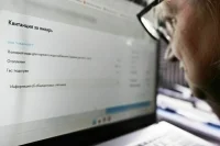 Жильцов избавят от мошеннических платежек за ЖКУ