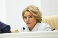 Матвиенко вручила знак сенатора РФ вдове генерала Кириллова