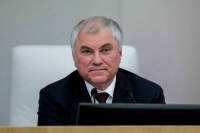 Володин: Бюджет на следующую «трехлетку» позволит решить вопросы, стоящие перед страной