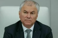 Володин: В Госдуме ждут от ЦБ конкретных предложений по снижению учетной ставки