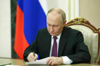 Путин поручил Генпрокуратуре подписать за РФ Конвенцию ООН против киберпреступности