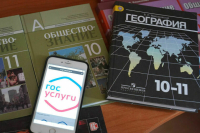 Новый учебник по географии включит курсы истории и обществознания
