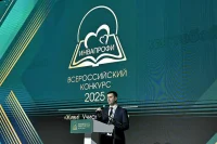 Итоги конкурса «ИнваПрофи-2025» подвели в Москве