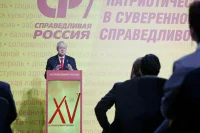 От народосбережения к народоумножению: справедливороссы меняют название, но не курс