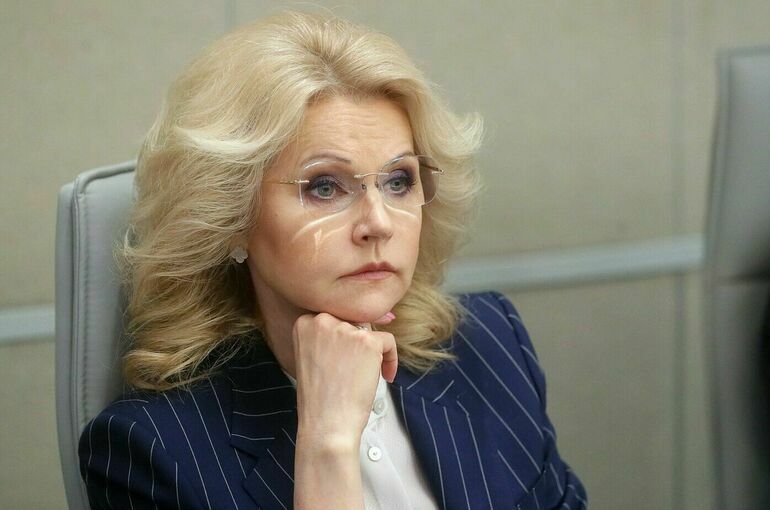 Голикова: Технологическая независимость здравоохранения к 2030 году должна достичь 80%