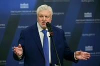 Фракция «Справедливая Россия — За правду» решила вернуть старое название 