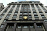 Госдума 30 октября рассмотрит основные направления денежно-кредитной политики