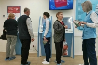 В Москве с 1 ноября изменят порядок записи к врачу