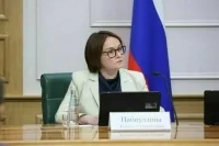 Набиуллина 29 октября выступит на пленарном заседании Совфеда