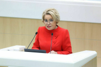 Матвиенко поздравила сенаторов с днем основания комсомола