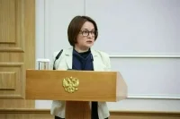 Эльвира Набиуллина рассказала, почему нельзя резко понизить ключевую ставку
