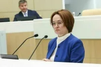 Набиуллина: ЦБ готовит законопроект о реформе рынка микрозаймов