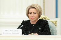Матвиенко считает, что ситуация с высокой ключевой ставкой «накалена и перегрета»