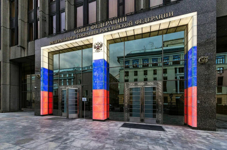 В законодательстве РФ закреплено понятие «аккредитация»