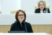 Матвиенко от имени всех сенаторов поздравила Набиуллину с днем рождения