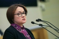 Набиуллина 30 октября выступит в Госдуме с докладом о денежно-кредитной политике