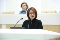 Набиуллина: Кредитование предприятий продолжает расти