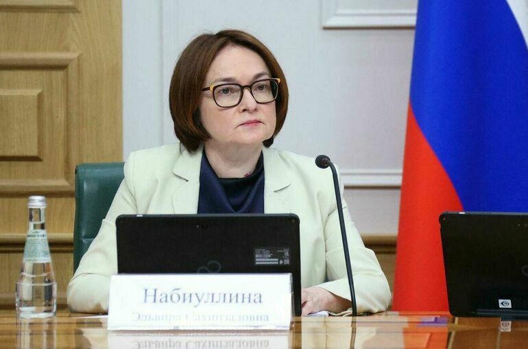 Набиуллина призвала распространить господдержку на размещение акций на бирже