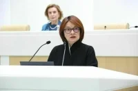 Набиуллина назвала факторы, при которых сохраняется высокая ключевая ставка